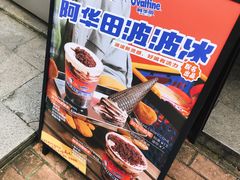 -喜茶(佛山顺德容桂天佑城店)
