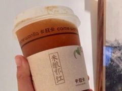 米酿祁红-卡旺卡(马鞍山金鹰店)