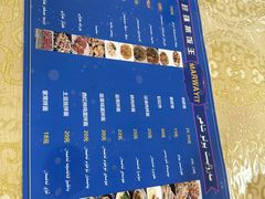 -吾斯曼珍珠抓饭王