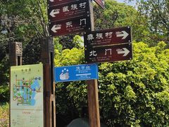 -云南民族村