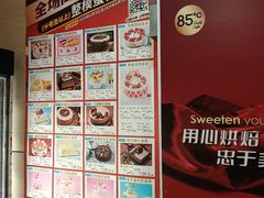 -85度C(南京龙江店)