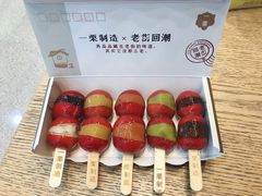 -一栗·新鲜零食炒货(太原街沃尔玛店)