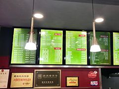 -老苏北饭店(江都店)