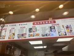 -运栋天马牛肉饼(林科大店)