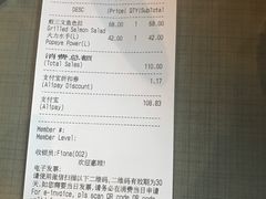 账单-Wagas沃歌斯(富力广场店)
