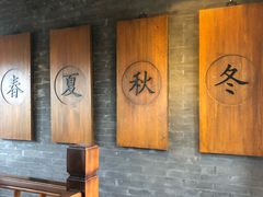 -星巴克臻选(北京前门大街店)
