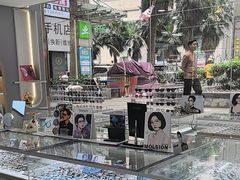 -康利眼镜(金融大厦店)