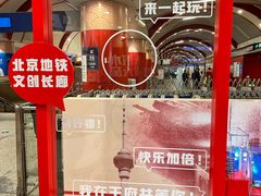 -王府井(地铁站)