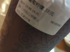 -野萃山·潮汕厚果汁(十亩地店)