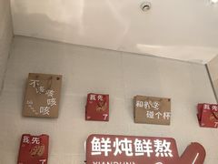 -炖物24章·顺时轻养茶(黄龙店)