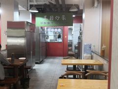-王菊面馆(总店)