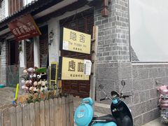 -唐咖精品咖啡(大理古城手冲店)