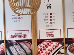 -彤德莱火锅(果园路店)