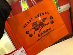 -喜計局·饼行(南湖万达广场店)