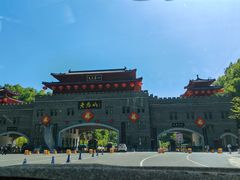 -老君山风景名胜区