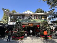 -侨美·唐荔园·40年地道粤菜