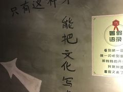 景观位-归蜀第成都串串料理(梅花路店)