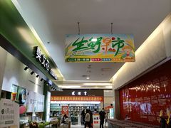 -利群海琴购物广场(商丘路店)