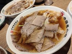 -直隶安家牛肉罩饼(新石店)