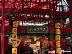 -杭州宋城
