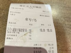 -精悦蓉(正大乐城店)