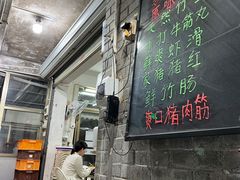 -赖记黄酒鸡(官吓店)