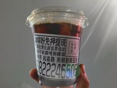 手冲咖啡-无牌咖啡&酒馆