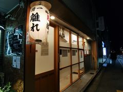 -面屋 猪一