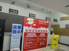 -南宁时代电影大世界(CGS激光中国巨幕)