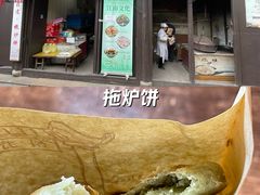 -张家港凤凰山景区恬庄古街