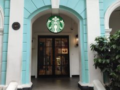 -星巴克臻选(广州沙面店)