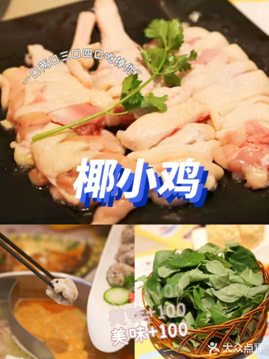 美食攻略‖附加美景攻略