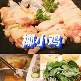 美食攻略‖附加美景攻略