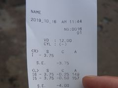 -西安市第四医院医学验光配镜中心