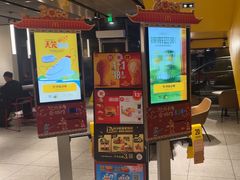 -麦当劳·得来速店(星沙大道店)