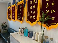 -名医堂永康中医·推拿正骨·针灸·艾灸