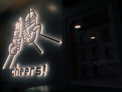门面-娃哈哈·奶茶(武林店)