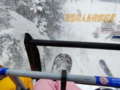 -长白山万达国际滑雪场