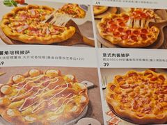 -必胜客(华都店)