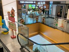 -远洋未来汇