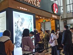 门面-茶颜悦色(五一里1号口店)