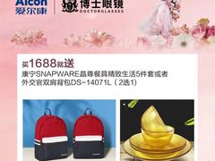 -博士眼镜(南昌八一大桥店)