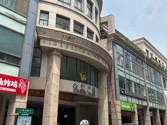 -BE NORMAL CAFE(霞溪路店)