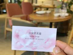 -荷恬·精致蔬食料理(星海店)