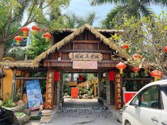 -园林美食城·本土农家菜(杨和镇店)