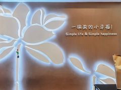 -嘉和一品(长江道店)