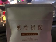 -Cafe on warm(丹霞店)