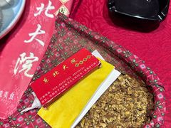 -东北大院·东北菜(三台子店)