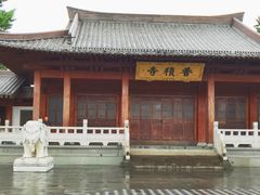 -香积寺