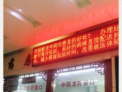 -云南省中医医院(光华院区)